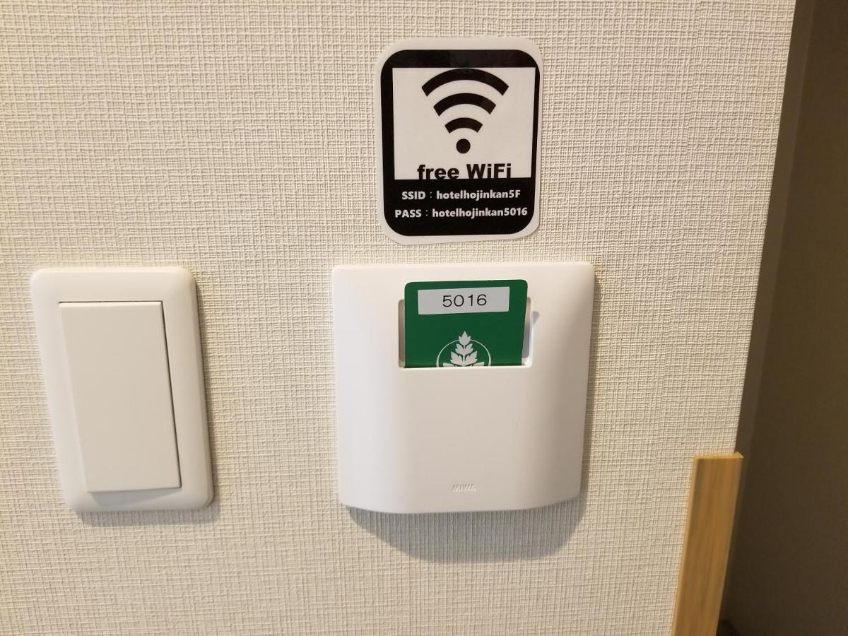 Hotel Hojinkan Tomioka  외부 사진
