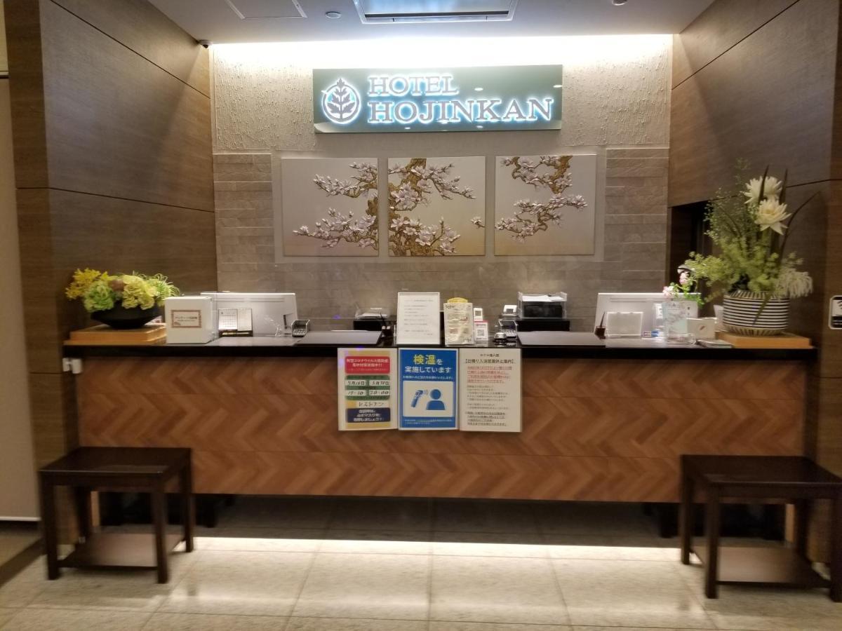 Hotel Hojinkan Tomioka  외부 사진